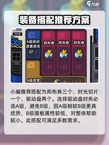 绝区零🔥预抽卡选谁？必看攻略来啦！截图3