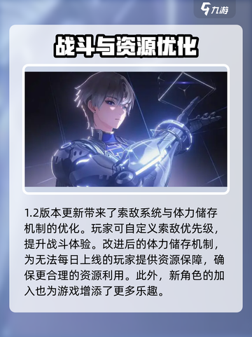 鸣潮-game🔥追月节活动全解析！🎁截图4