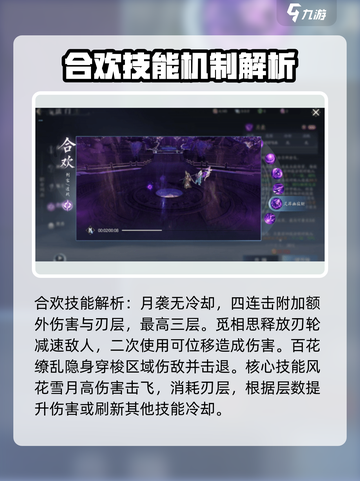 诛仙2手游🔥门派职业大全，助你称霸仙界！截图2