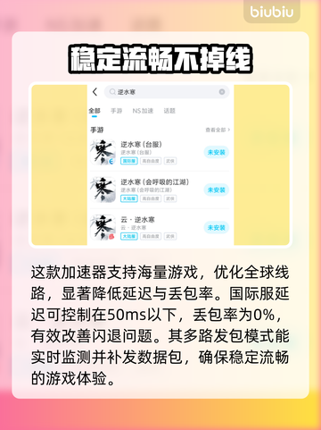 平板玩游戏闪退？这个方法让你轻松搞定🔥🎮截图4
