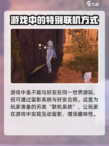 无限暖暖✅联机玩法大揭秘！🎮🔥截图3