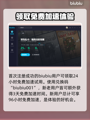 背包乱斗🔥火焰魔导士强度爆表玩法攻略截图5