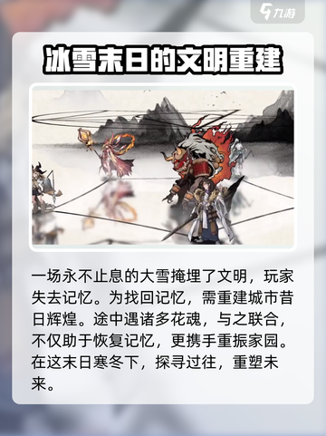 花语卷🔥公测时间曝光，快来抢先进入游戏世界！截图3