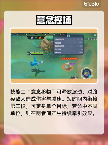 🔥宝可梦大集结拉帝欧斯封神！✨截图4