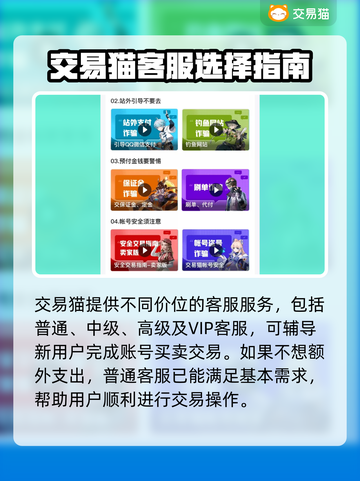 梦幻西游手游账号交易神器🔥安全又快捷！截图4