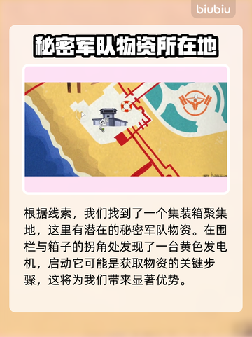 死亡岛2🔥保密任务超难？手把手教你通关攻略！🎮截图3