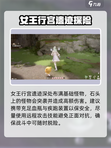无限暖暖芽芽新语🔥游戏玩法大揭秘🎉截图3