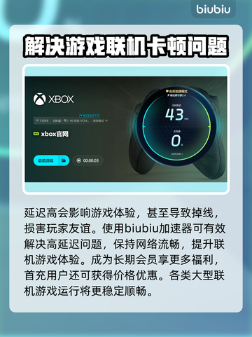Keeper游戏闪退卡顿？❌延迟丢包解决办法来了！⚡截图4