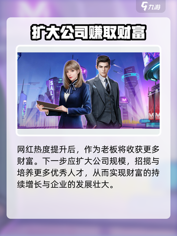 都市英豪🔥新手必看！玩法攻略全揭秘！截图4