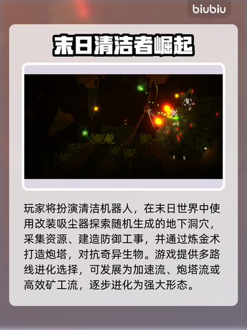🎮《坠落金属女仆救世录》加速器推荐！🔥截图2