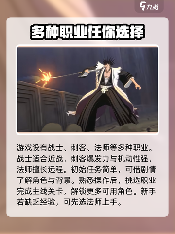 境界刀鸣什么时候上线介绍截图3