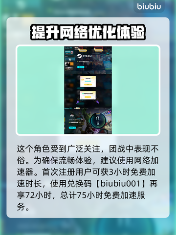 漫威争锋：美队玩法大揭秘，轻松上分⚡截图4