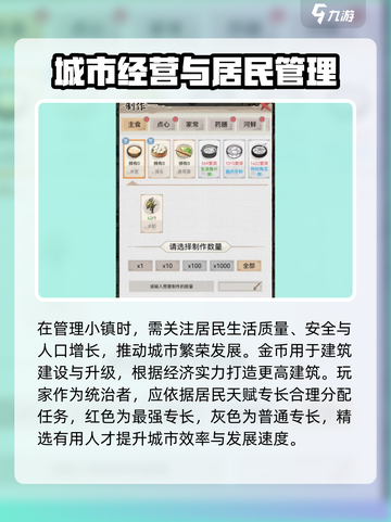 水乡芳华录🔥繁荣度升级玩法大揭秘！💎截图4
