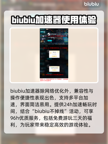 背包乱斗延迟掉帧？❌教你几招流畅玩转游戏！🎮🔥截图4