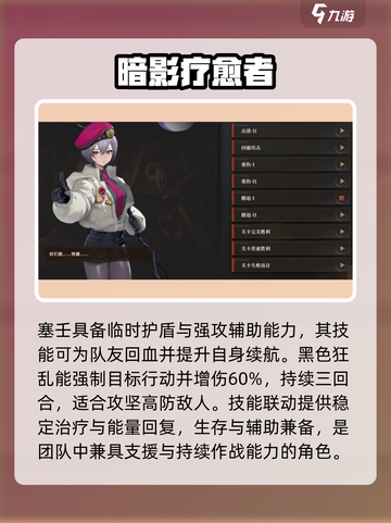 【异象回声】塞壬强度炸裂💥截图4