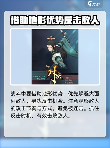 问剑长生剑修🔥必看！新手快速上手秘籍剑截图4