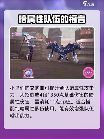 炽焰天穹华村诗纪怎么样介绍截图5
