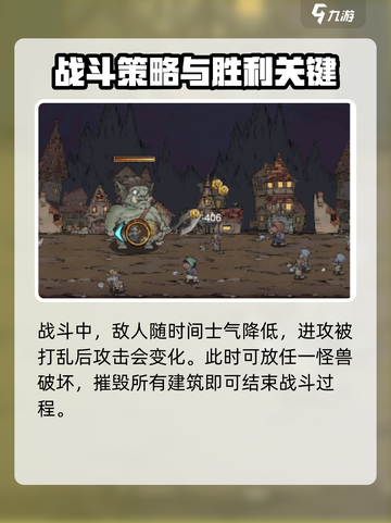 怪兽星球2落单者怎么打介绍截图4
