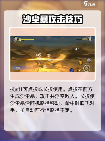 航海王壮志雄心：揭秘最强🔥沙鳄鱼详情！截图2