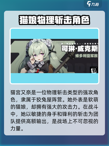 绝区零角色大揭秘💥，全角色一览🔥游戏党必看！截图6