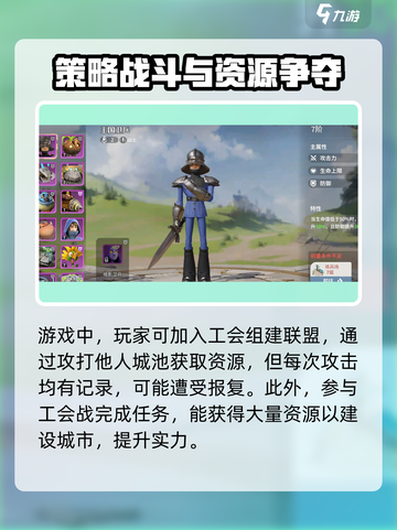 龙石战争公测时间介绍介绍截图4