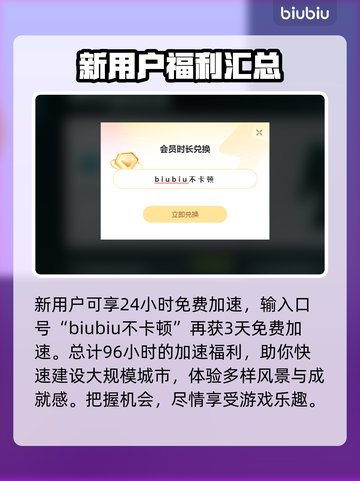 城市天际线2🔥闪退解决+加速器推荐⚡截图4