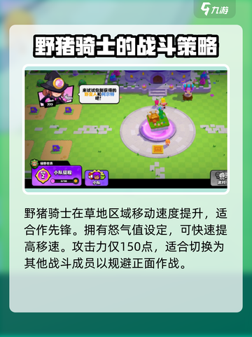 爆裂小队🔥英雄推荐，这些角色必玩！🎮截图4