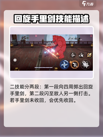 火柴人联盟3暗影🔥超强详细介绍来啦！截图3