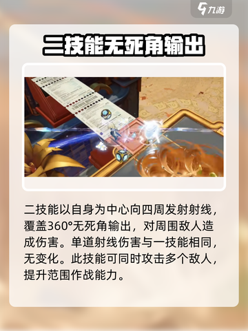 无尽梦回镜之梦🔥技能全面解析/Game必备⚡截图3