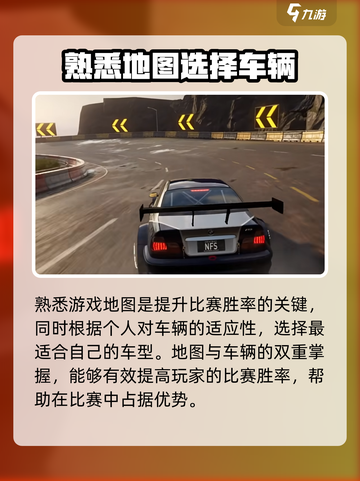 极品飞车集结上线日期是哪一天介绍截图5