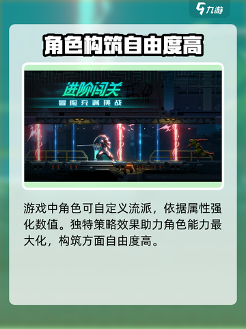 苍翼混沌效应什么时候上线介绍截图3
