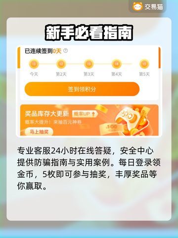 🔥超自然行动组买号神平台💥截图4