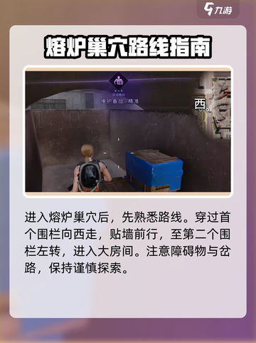 七日世界熔炉怎么做介绍截图2
