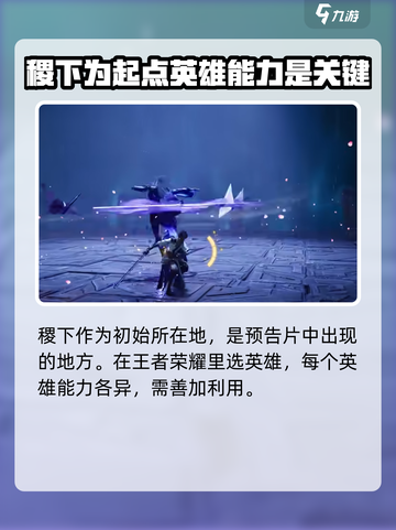 王者荣耀世界测试资格申请途径介绍截图5