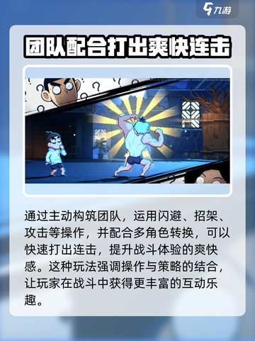 伍六七暗影交锋测试资格怎么获得介绍截图4