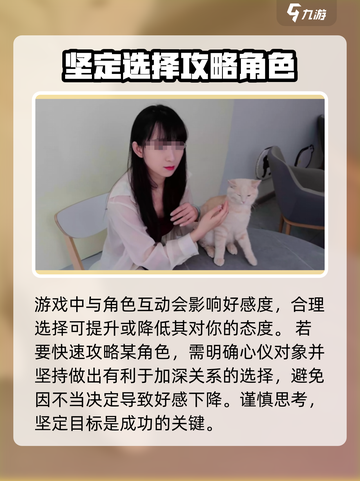心动满屋游戏怎么玩介绍截图4