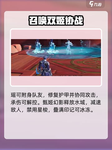 《星之破晓》星魂技大揭秘！✨截图5