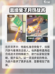 望月游戏十五介绍介绍截图3