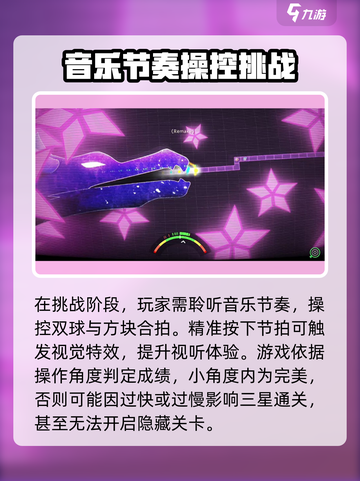 冰与火之舞新宇宙新手闯关攻略介绍截图3