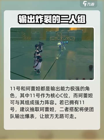 绝区零自选箱🔥三选一必看！超值攻略💎截图4