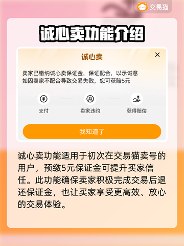 手游交易平台推荐，《原神》玩家必看！🔥截图3