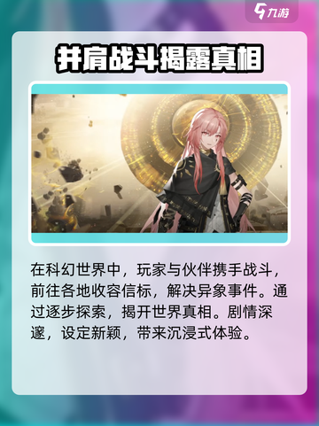 黑色信标是哪家公司做的介绍截图3