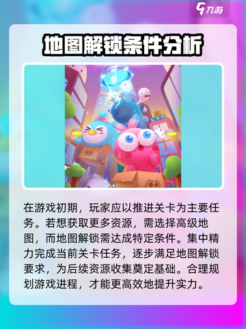 疯狂玩具城🔥超好玩攻略来了！带你轻松上手🎉截图5