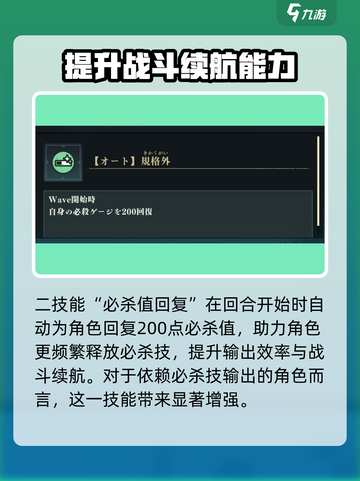咒术回战手游规格外回想🔥超强攻略来了！截图3