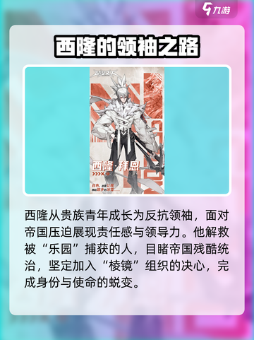 晴空之下菲尼克斯介绍介绍截图3