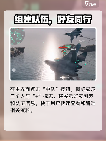 现代战舰联机方法💎手游玩家必看！截图3