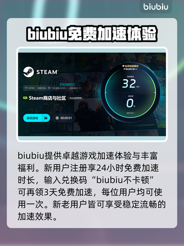 免费网游加速器推荐，玩游戏不卡顿⚡截图4