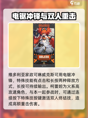 绝区零😎隐藏技能大曝光！角色玩法全攻略✨截图4