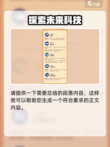 造梦大乱斗手游刺客英雄有哪些介绍截图4