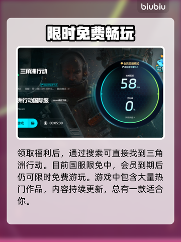 三角洲行动🔥闪退原因及解决方法大揭秘！截图5